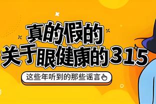 kaiyun综合截图3